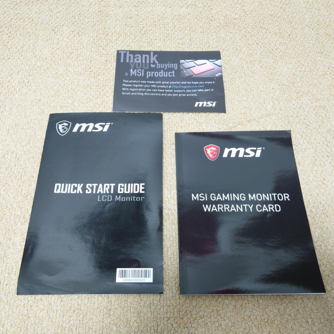 MSI Optix MAG341CQ 34インチモニター