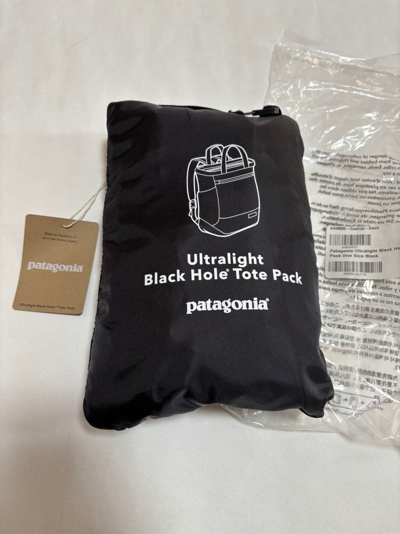 パタゴニア ウルトラライト・ブラックホール・トートバックパック/リュックサック