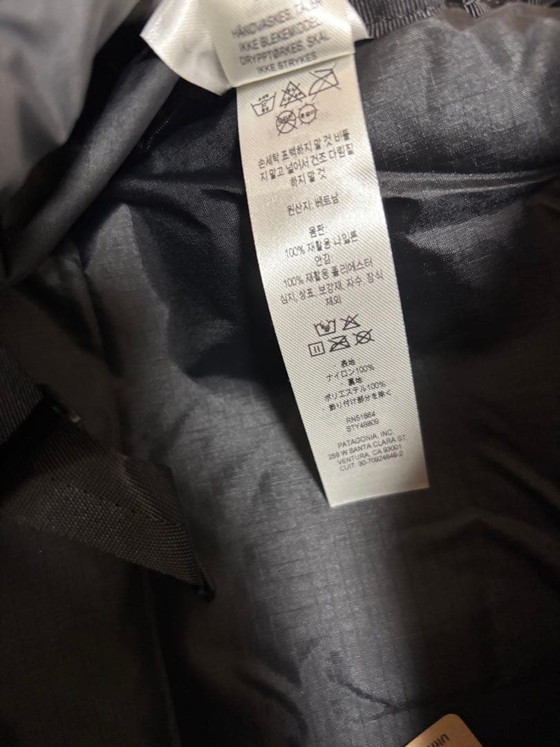 パタゴニア ウルトラライト・ブラックホール・トートバックパック/リュックサック