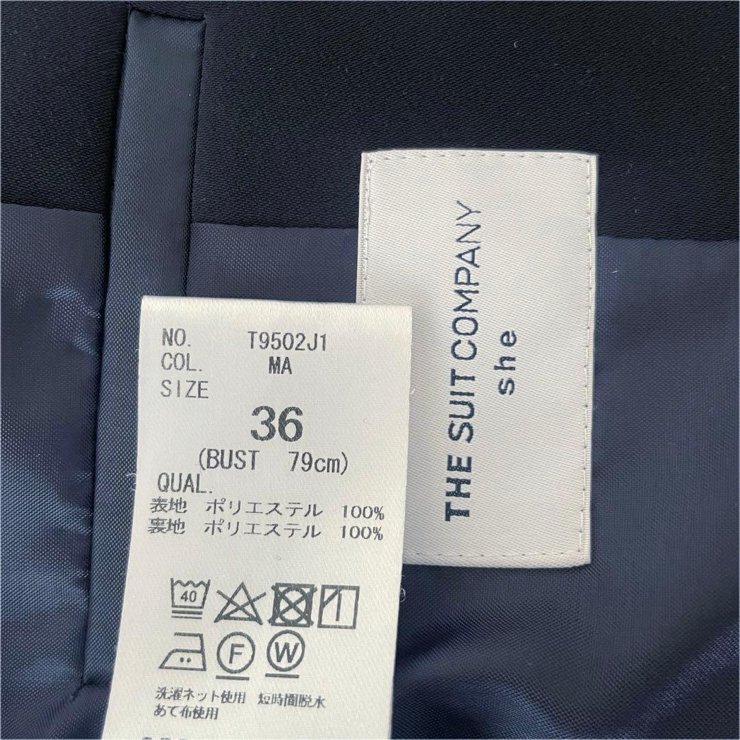 THE SUITS COMPANY ノーカラーセットアップ パンツスーツ 36