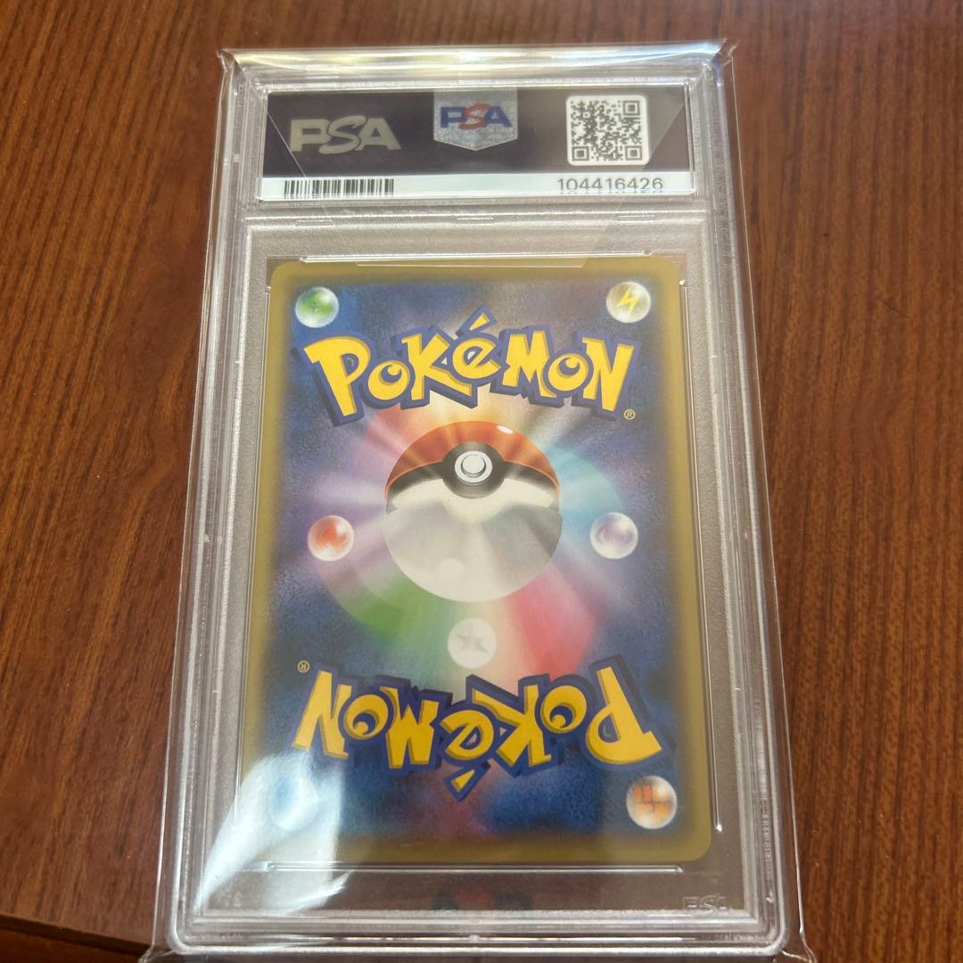 ポケモンカードゲーム　psa10 プロモカード　ピカチュウ ミュウツーの逆襲