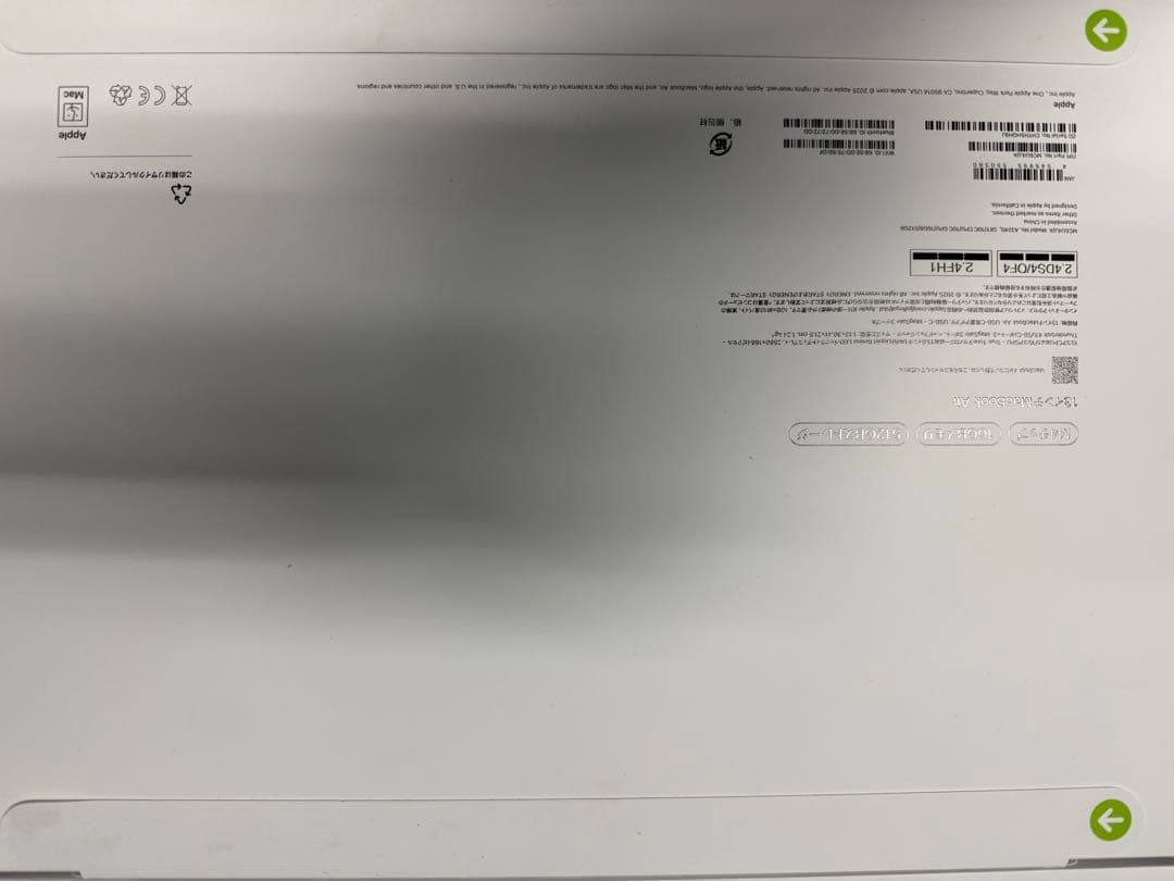 MacBook Air スカイブルー