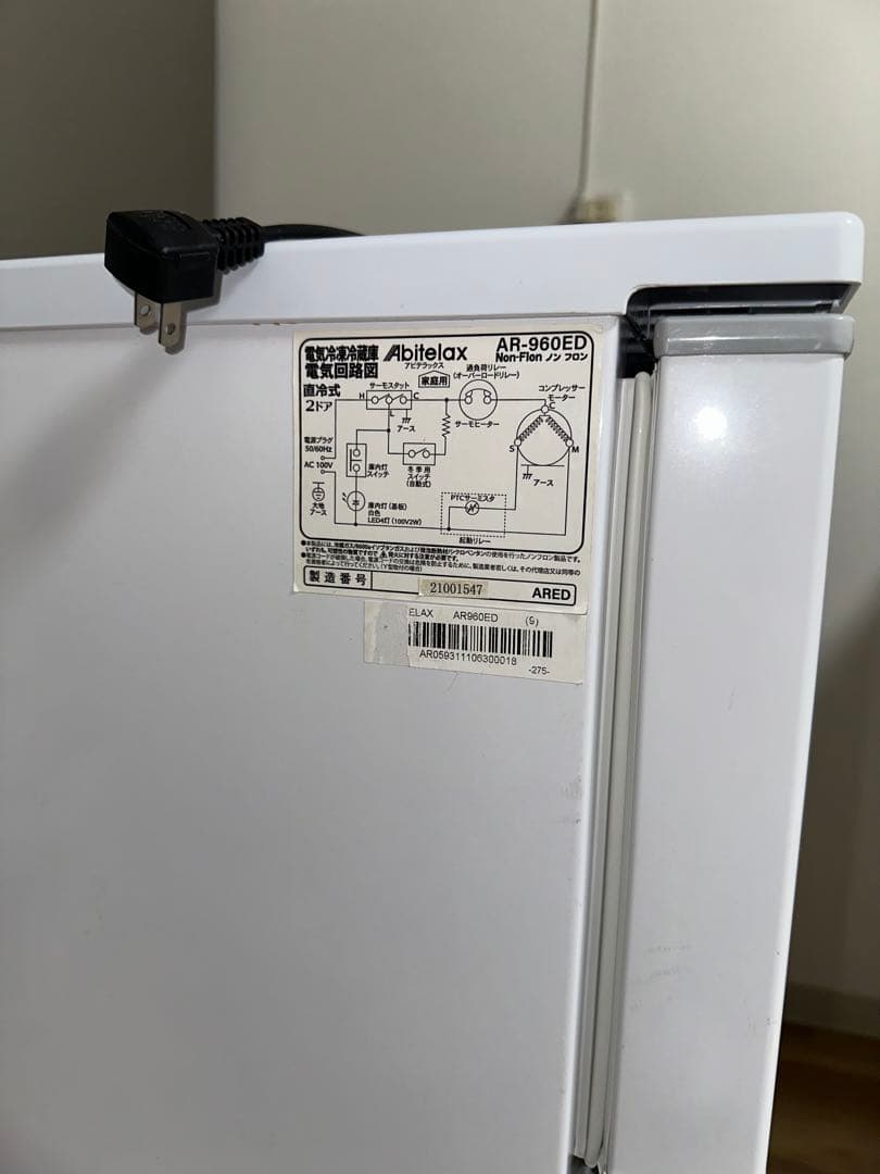 冷蔵庫　冷蔵冷凍　一人暮らし用（送料込み）