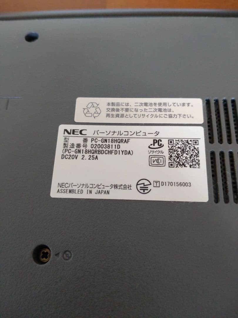 NEC LAVIE ノートパソコン本体