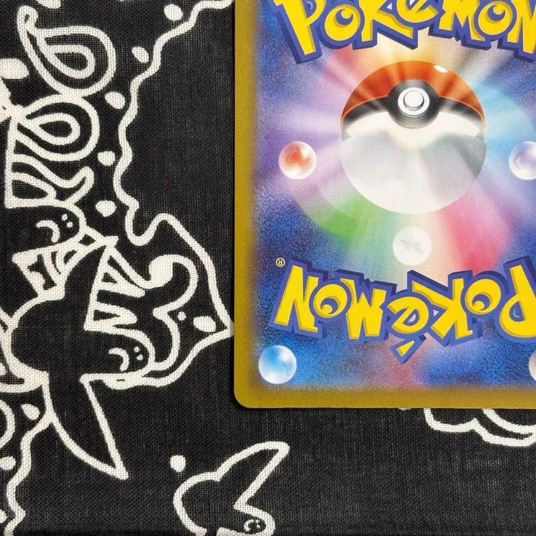 イーブイ ar 755/742