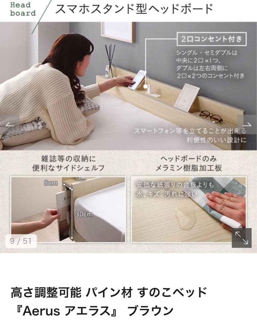 ★未使用★ダブルベッド フレームのみ(すのこ・コンセント有)