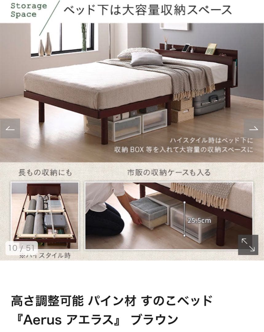 ★未使用★ダブルベッド フレームのみ(すのこ・コンセント有)