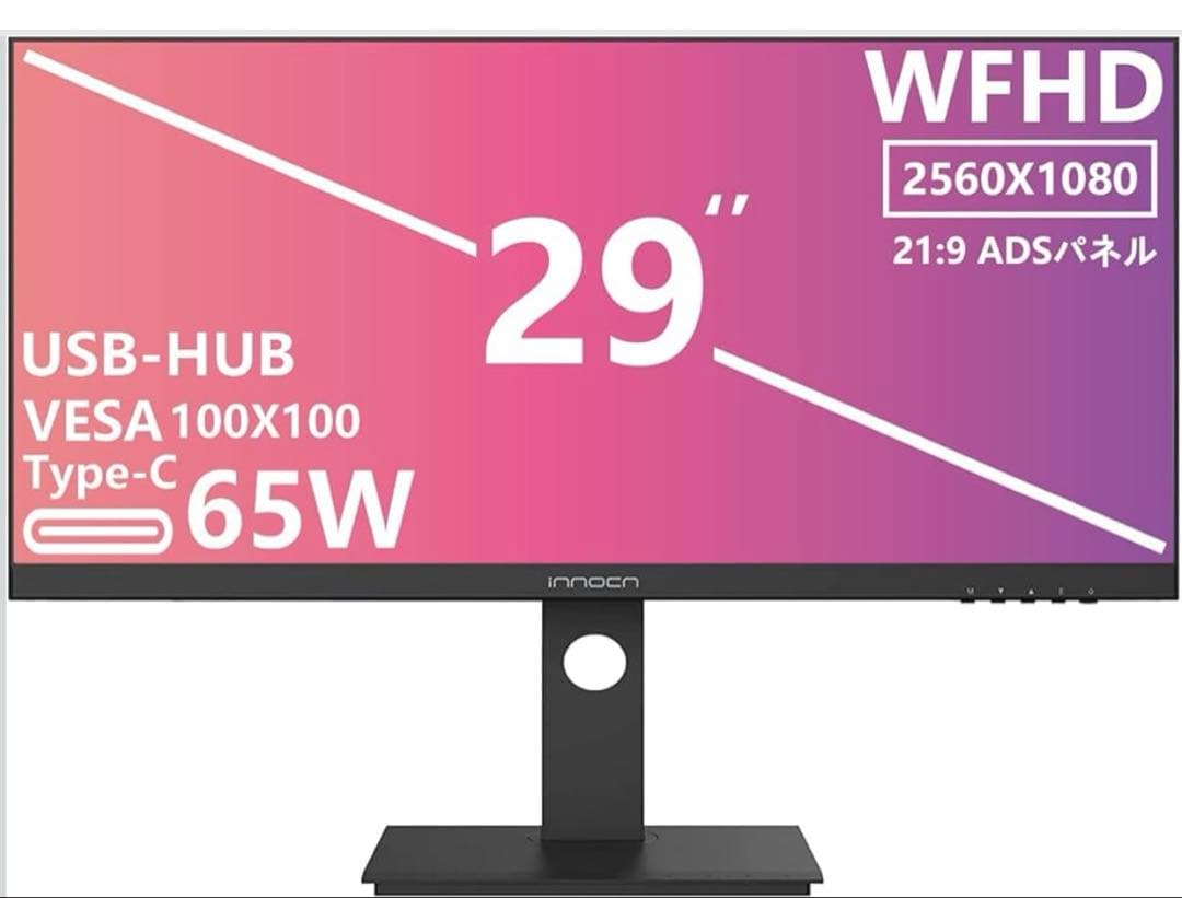innocn 29インチ ウルトラワイド モニター 2560x1080