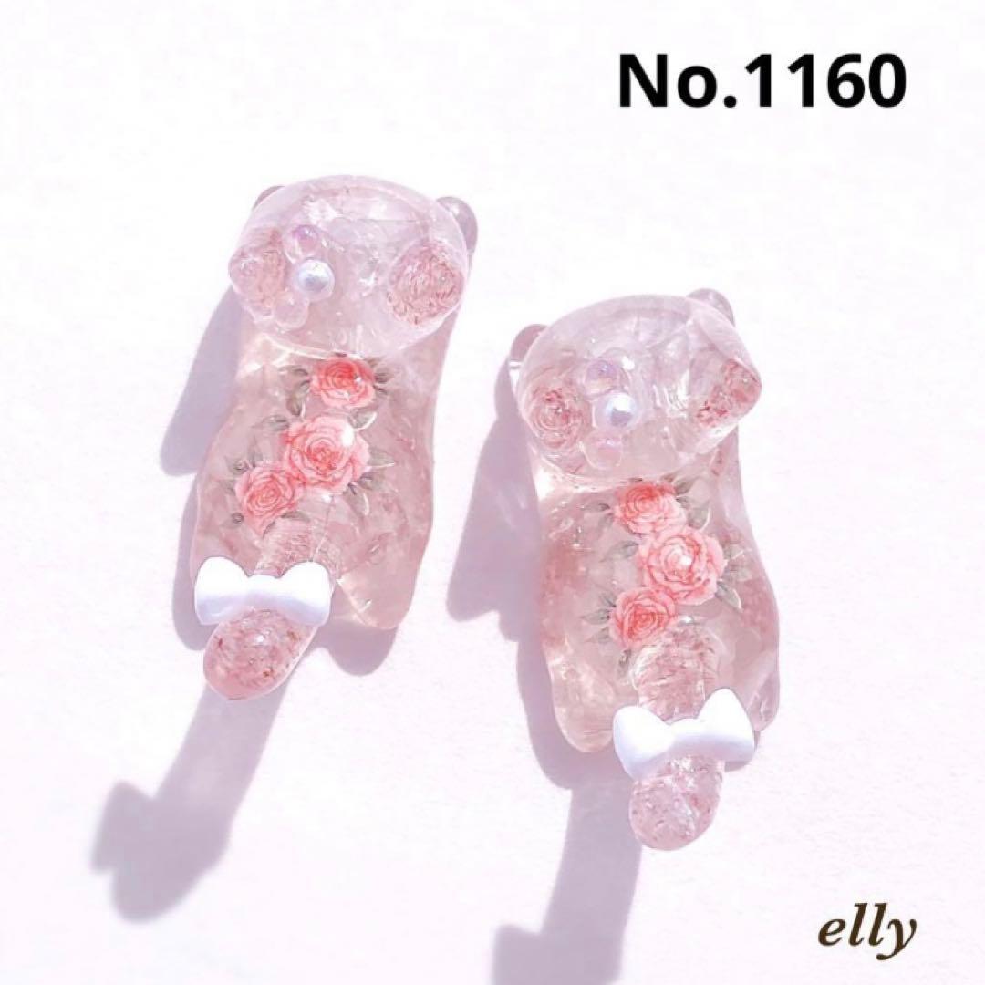 【sawasawa様】天然石　ムーンストーン　和柄　じゃれ猫　レジン　ストラップ