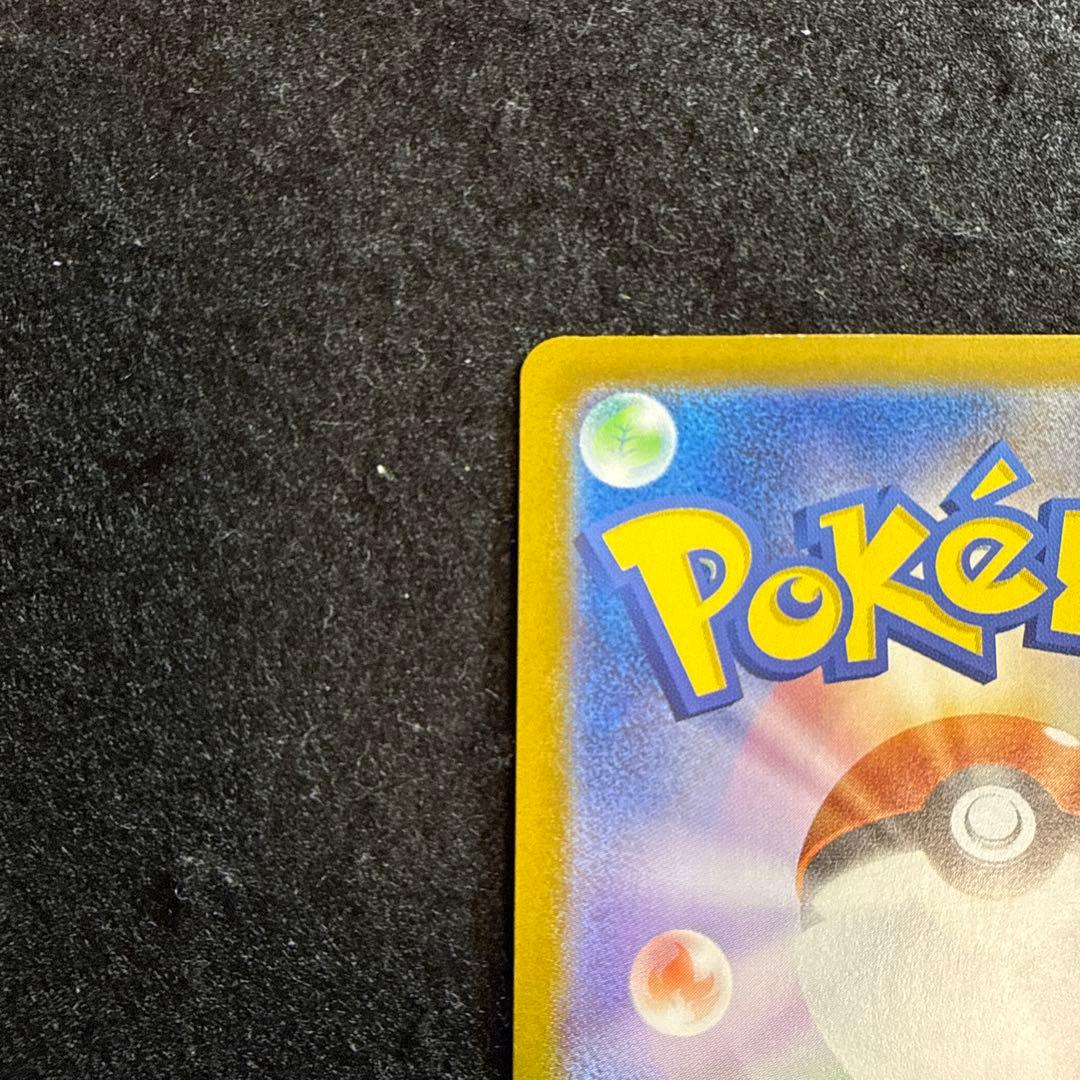 ポケモンカード　リーリエのピッピ sar スタートデッキ100