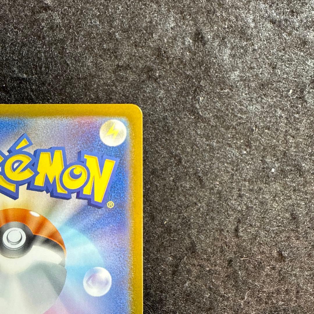 ポケモンカード　リーリエのピッピ sar スタートデッキ100