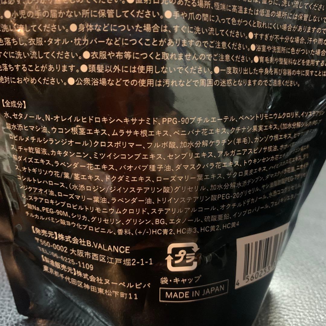 KURO Cream Shampoo ダークブラウン クリームシャンプー3袋