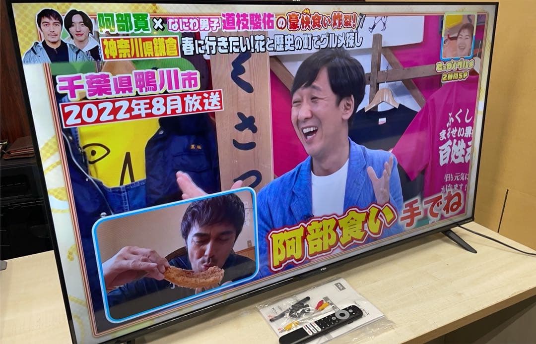 専用TCL チューナーレススマートテレビ 50V型4K 50P63E