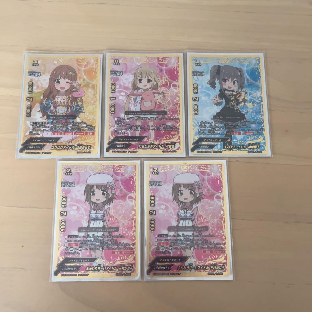 バディファイト　デッキ　シンデレラガールズ劇場