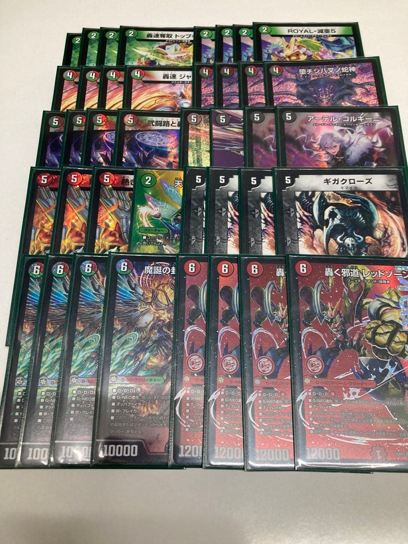 デアリバイク　レッドゾーン　調整パーツ付き