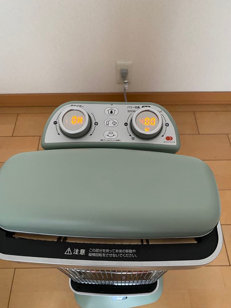 Aladdin（アラジン）遠⾚グラファイトヒーター（AEH-2G10BJ）