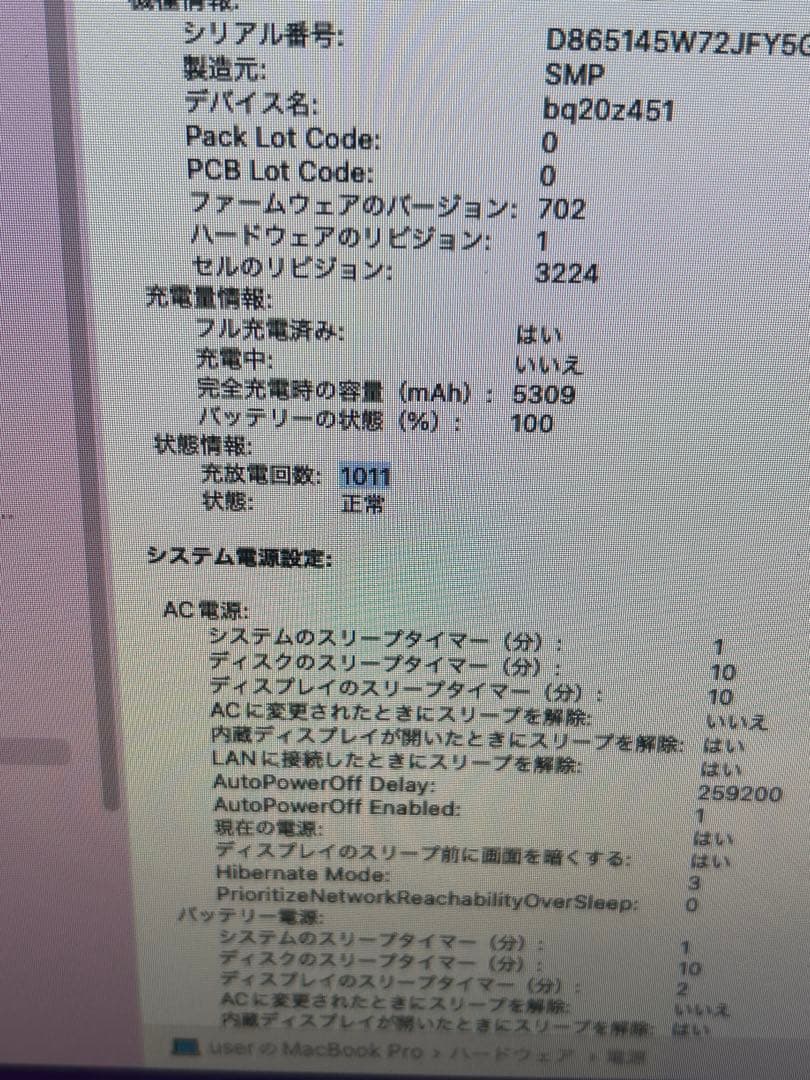 【大吉】 確認用！