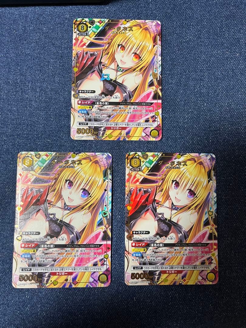 ダークネス パラレル　ユニオンアリーナ