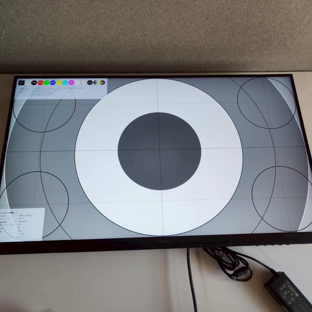 美品 Pixio 32インチ 4Kゲーミングモニター PX32U Wave