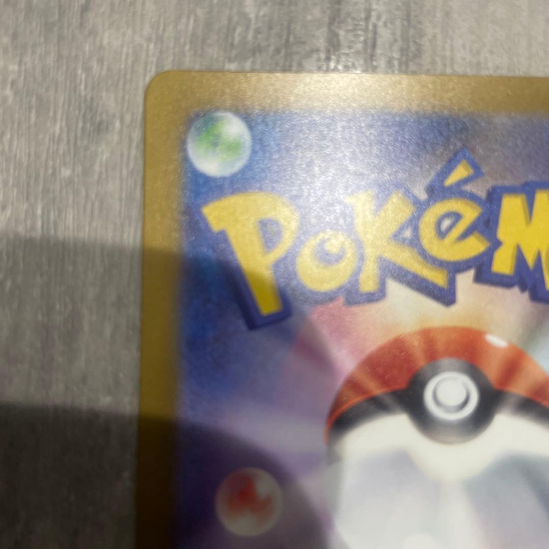 メガゲンガーGX 350HP トレーディングカード