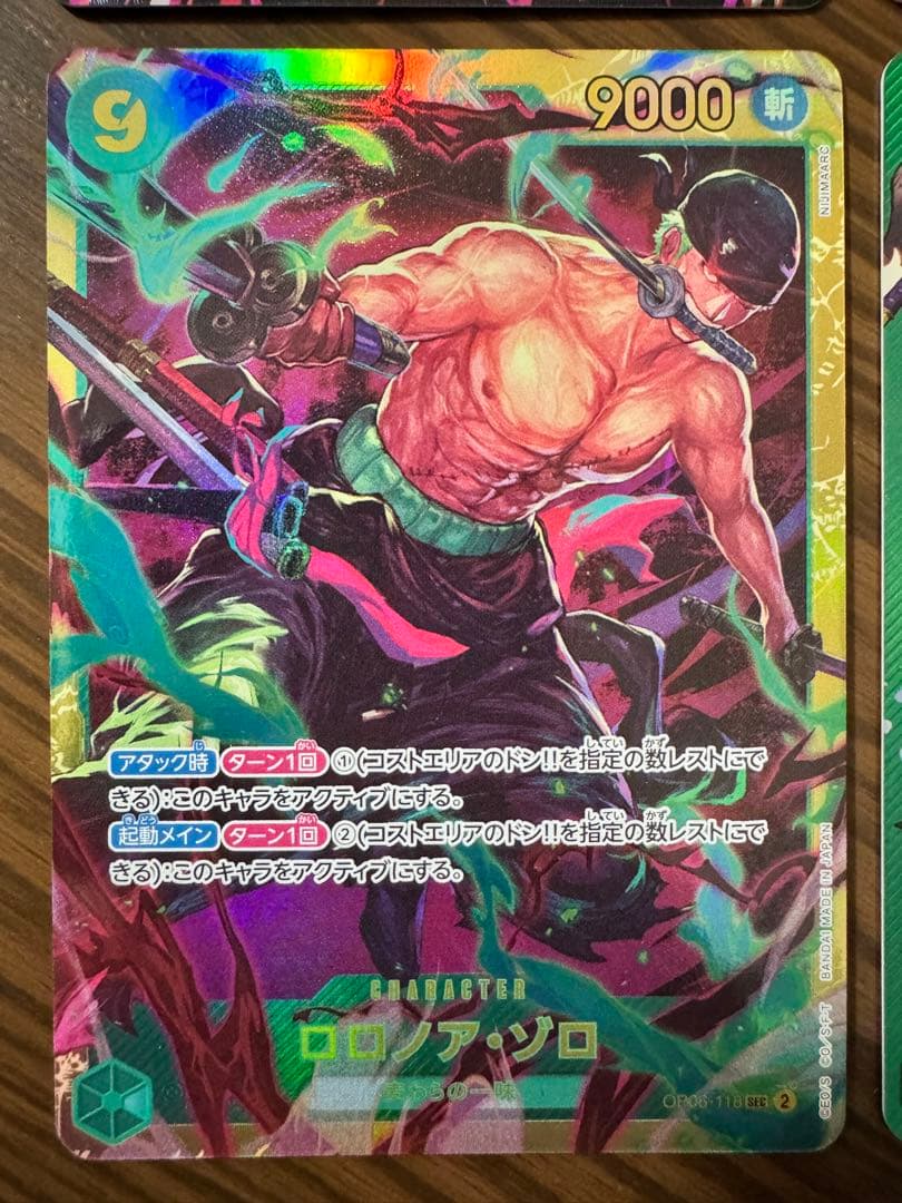 ☆ ロロノア・ゾロ SR-P OP01-025 ロマンスドーン 他4枚セット