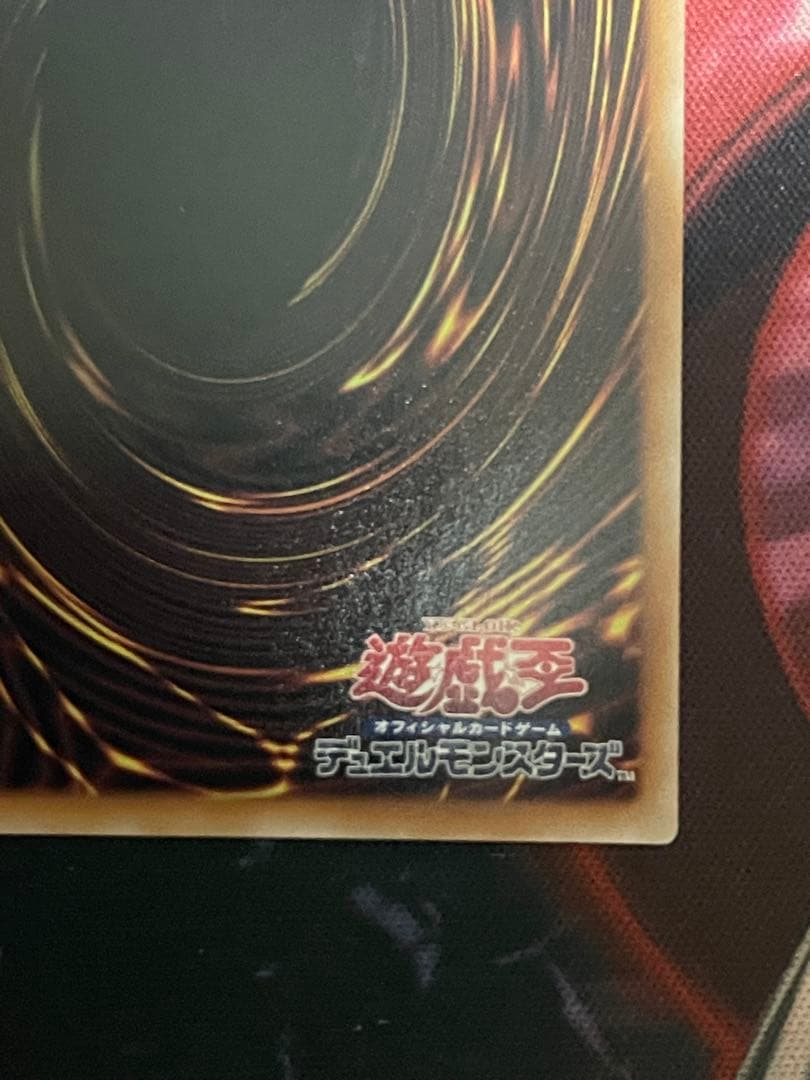 遊戯王M∀LICE <P>White Rabbit 25thシークレット