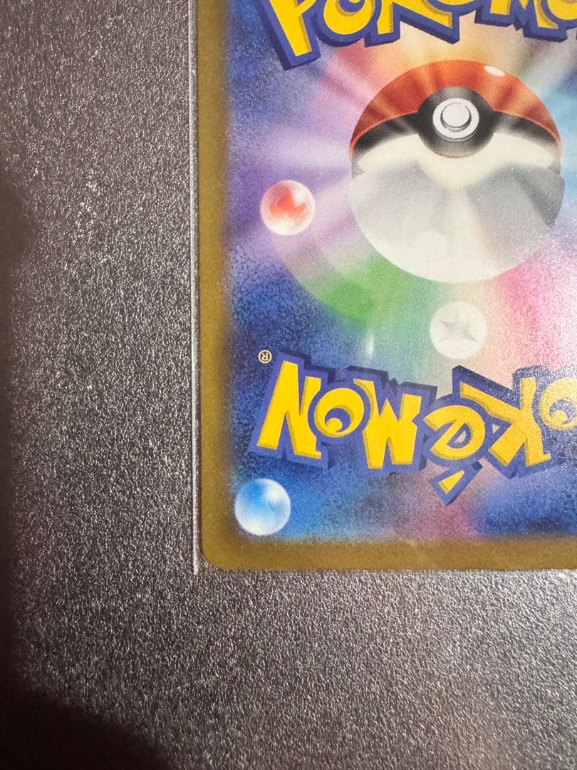 カナリィ SAR SR 2枚セット