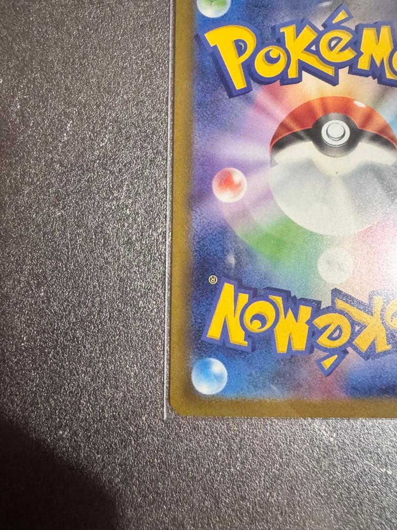 カナリィ SAR SR 2枚セット