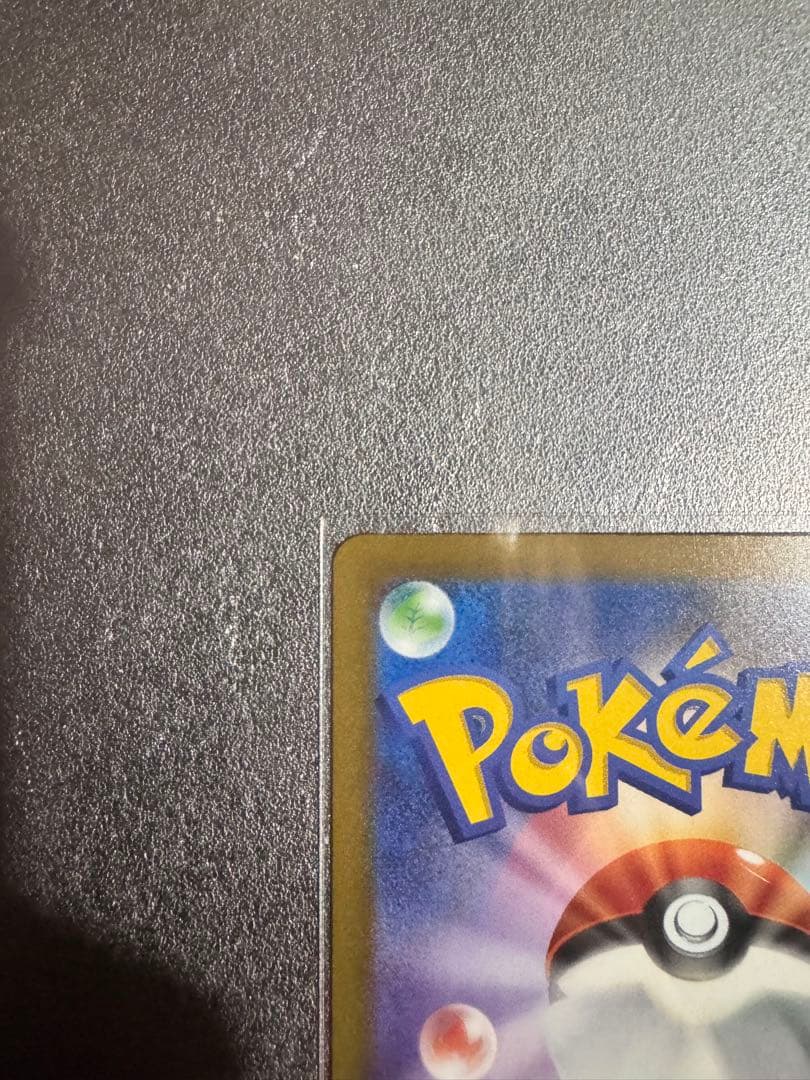 カナリィ SAR SR 2枚セット