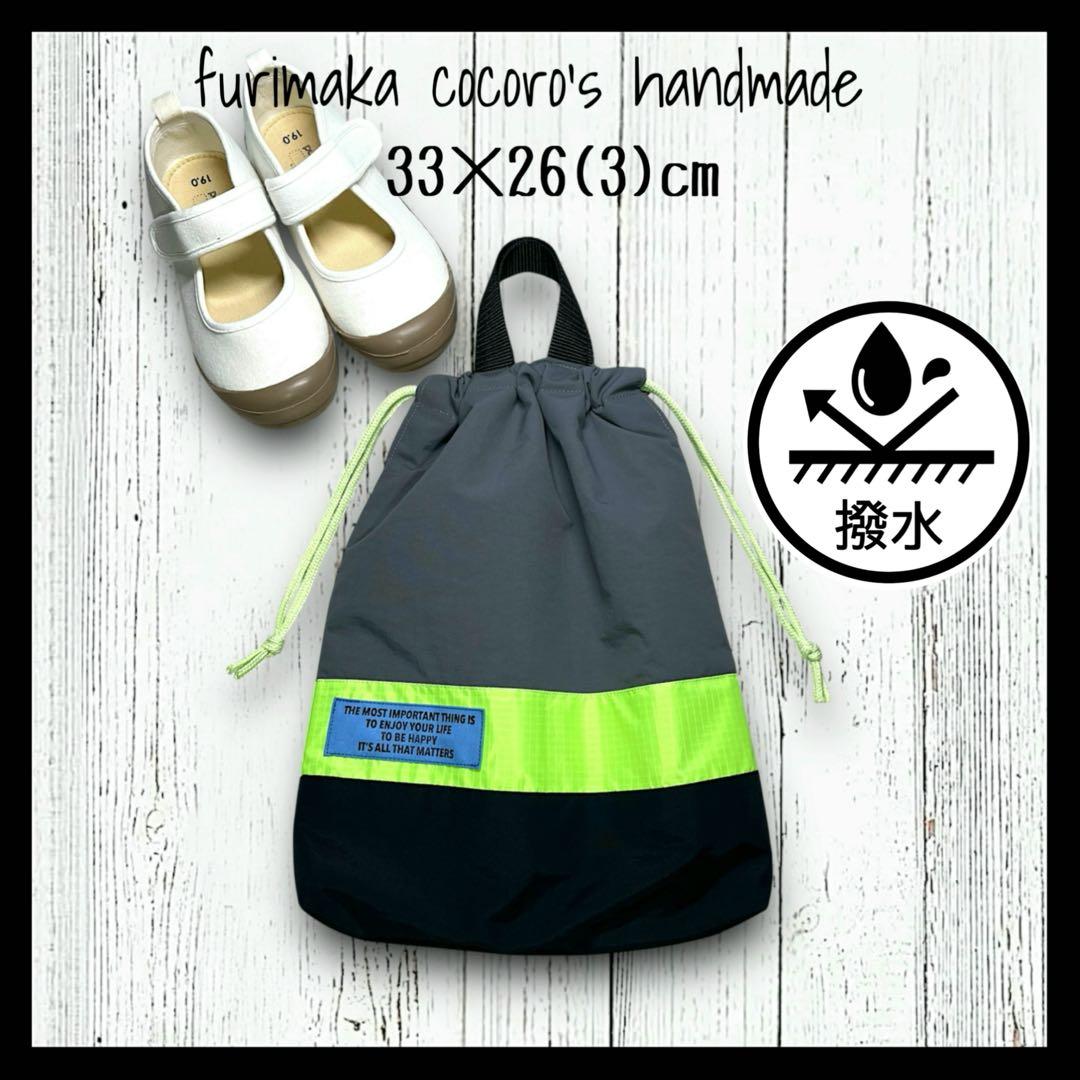あーい＊様 6点 レッスンバッグ 上履き入れ 体操服入れ 男の子 ハンドメイド