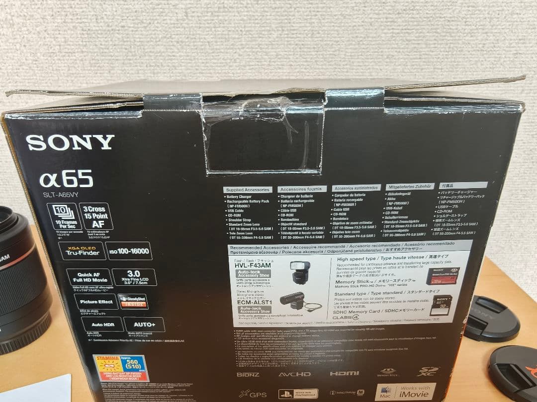 SONY SLT-A65V デジタル一眼レフ 本体とレンズ2本