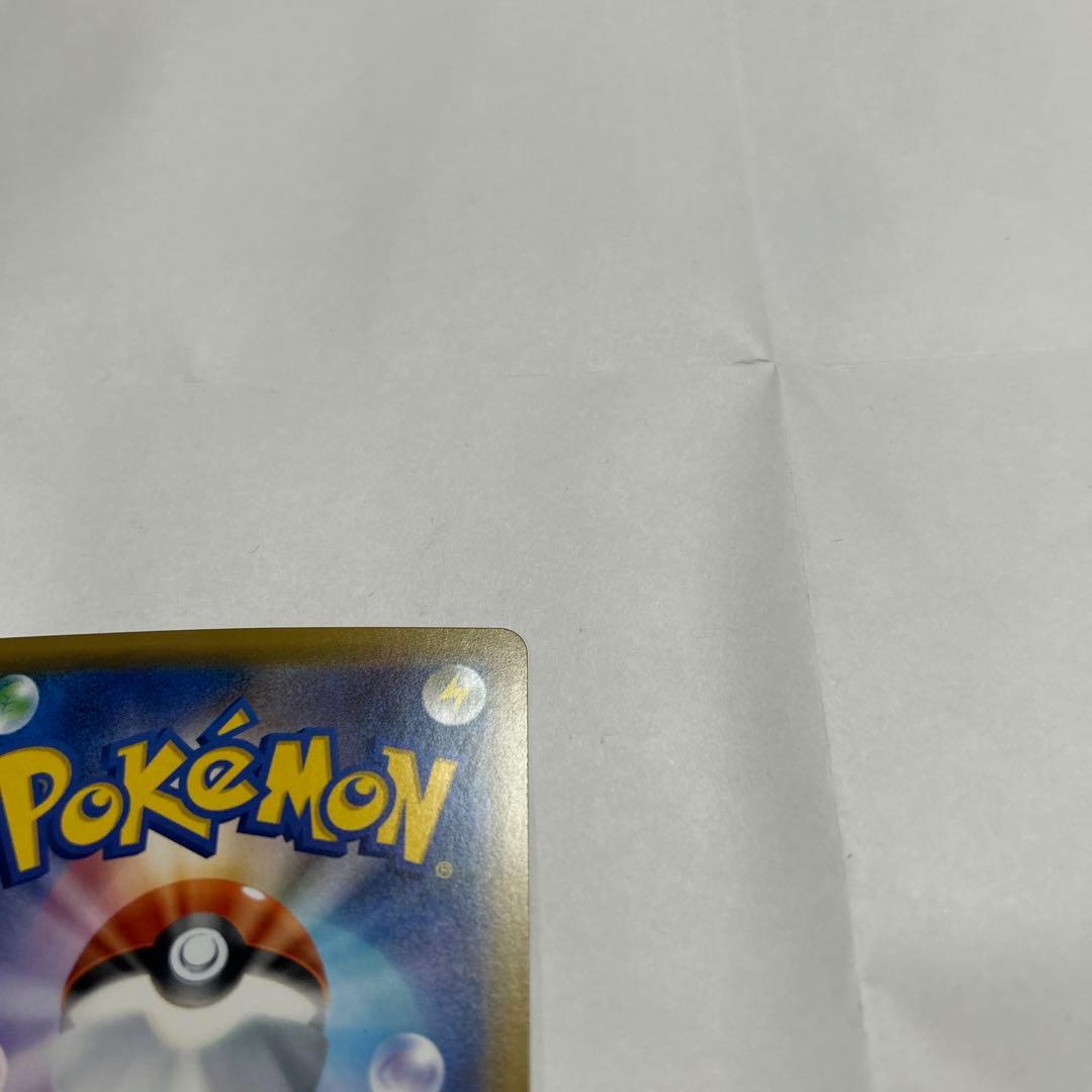 [美品] ゲンガー＆ミミッキュGX SR タッグボルト 102/095 ポケモン