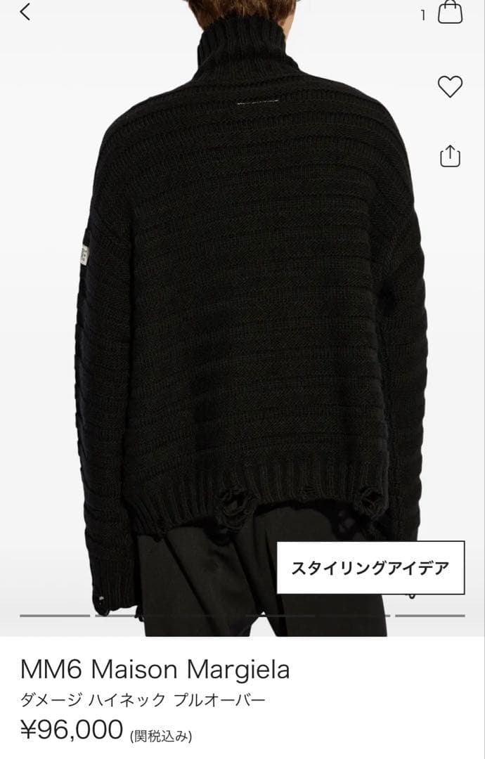MM6 Maison Margiela ダメージハイネック プルオーバー