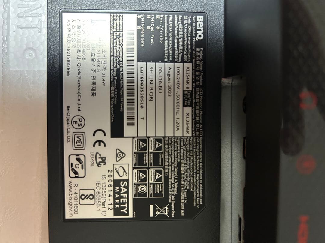 BenQ XL2546K e-Sportsモニター