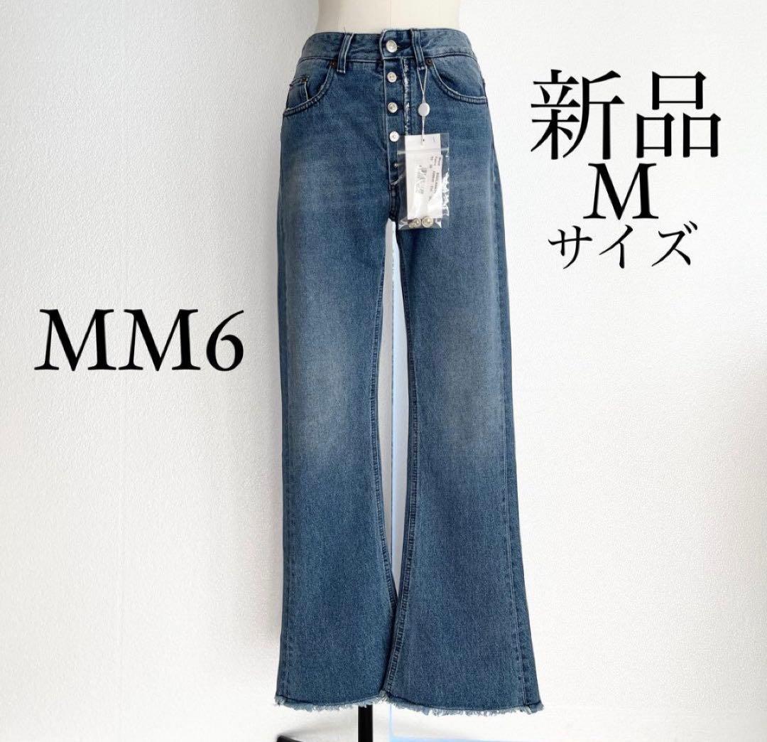 MM6 Maison Margielaマルジェラ　ブーツカット風デニム 40 M