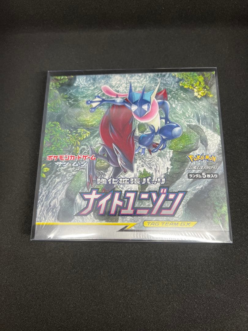 【絶版】ナイトユニゾンBOX 未開封シュリンク付き