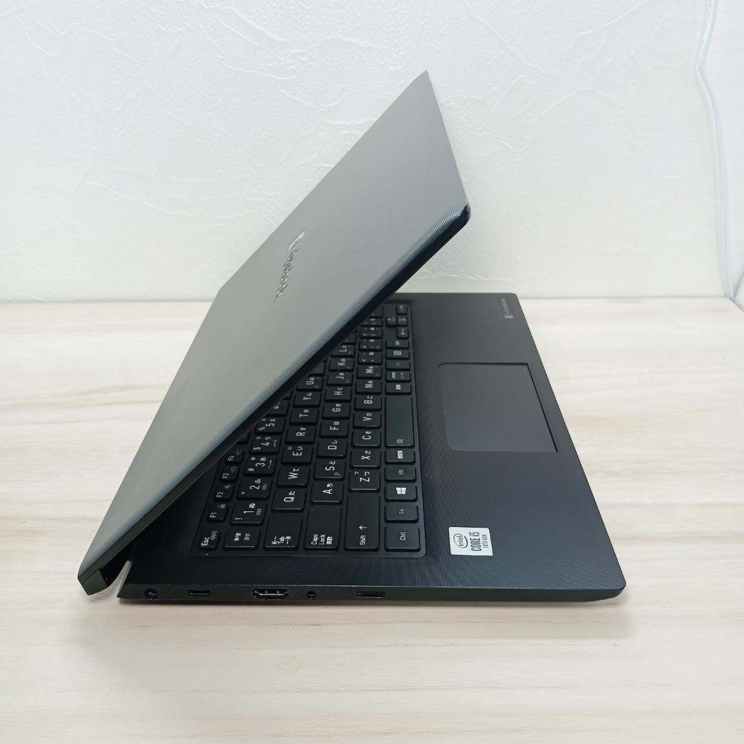 【高性能10世代CPU】LIFEBOOK S73/FR｜軽量モバイル