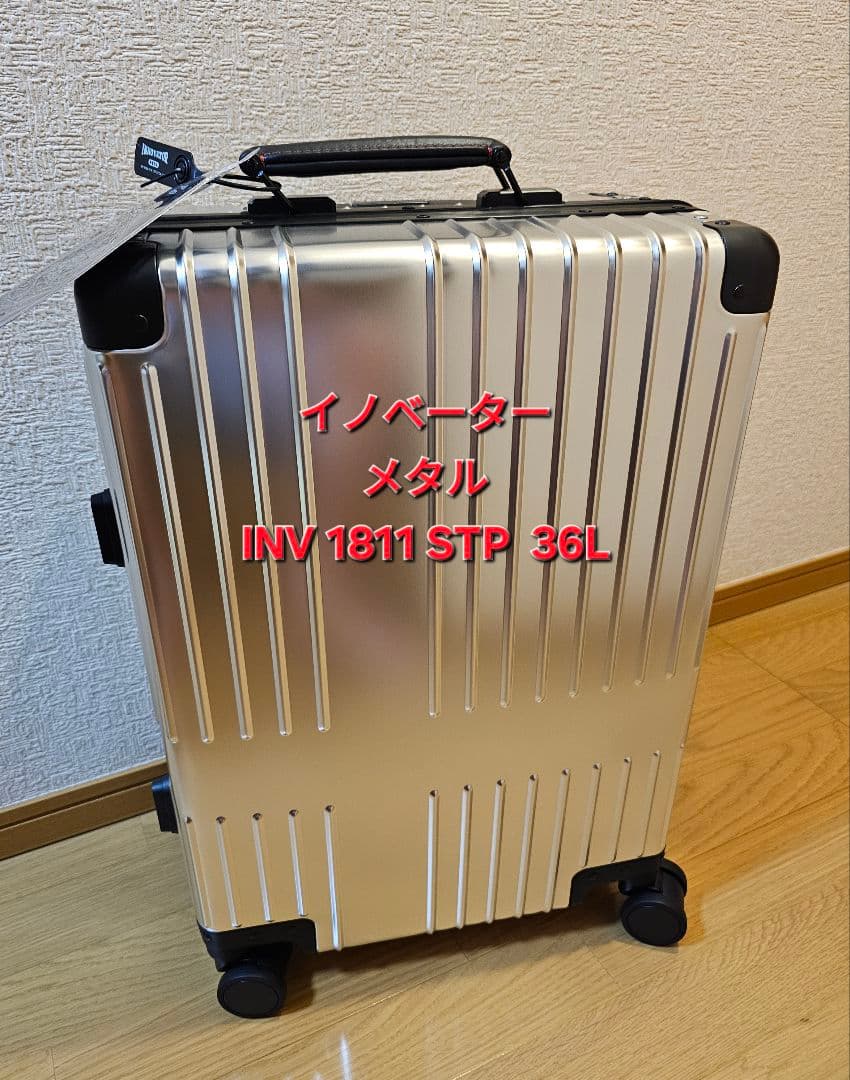 ☆ 新品 未使用 イノベーター メタル INV1811STP 36L 最新型