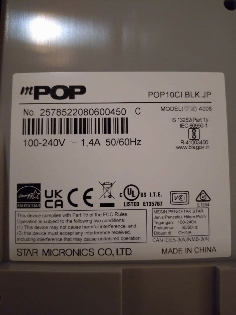 エアレジキャッシャー