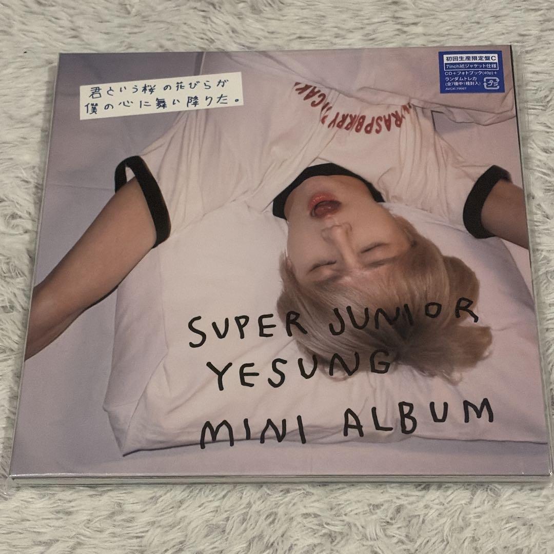 未開封品　イェソン 君という桜の花びらが僕の心に舞い降りた。 初回生産限定盤C