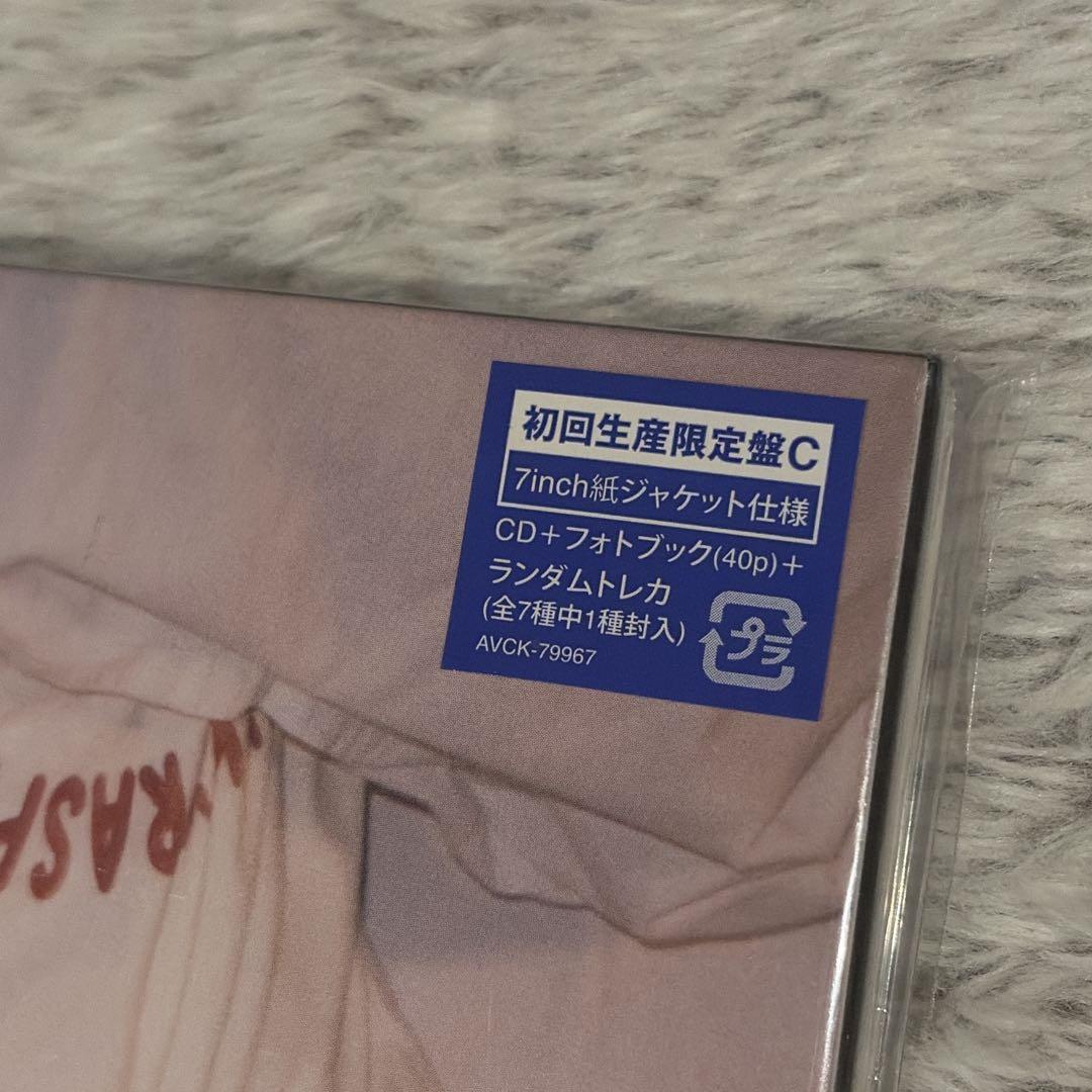 未開封品　イェソン 君という桜の花びらが僕の心に舞い降りた。 初回生産限定盤C