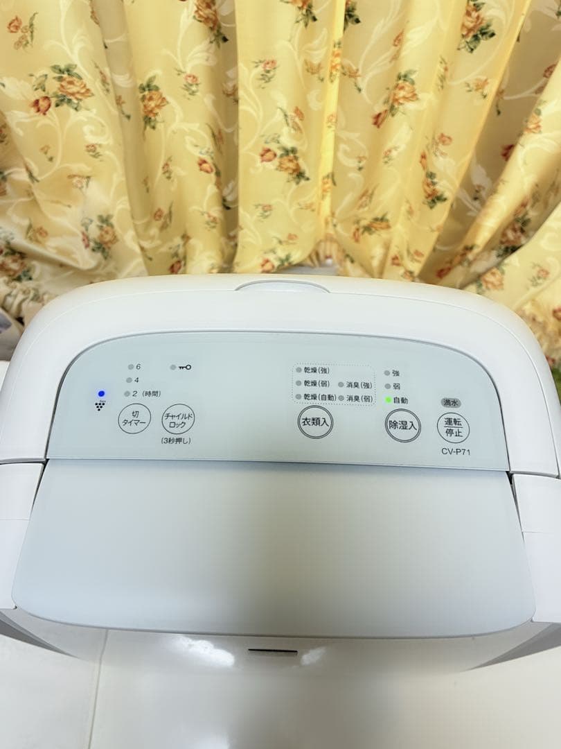 SHARP CV-P71-W 除湿機　美品 プラズマクラスター搭載　2024年製