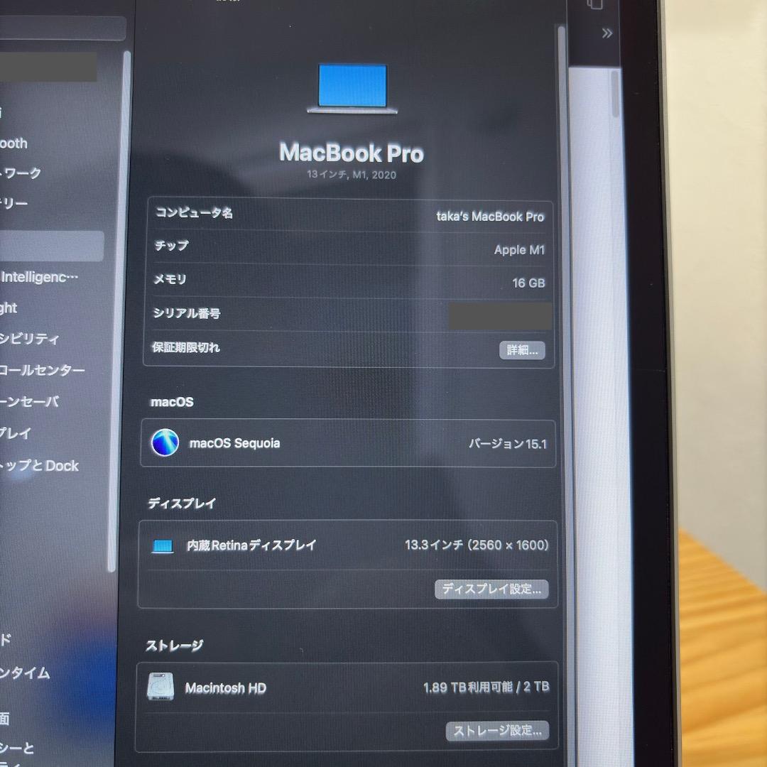 MacBook Pro 13インチ M1 「メモリ16GB、SSD2TB」