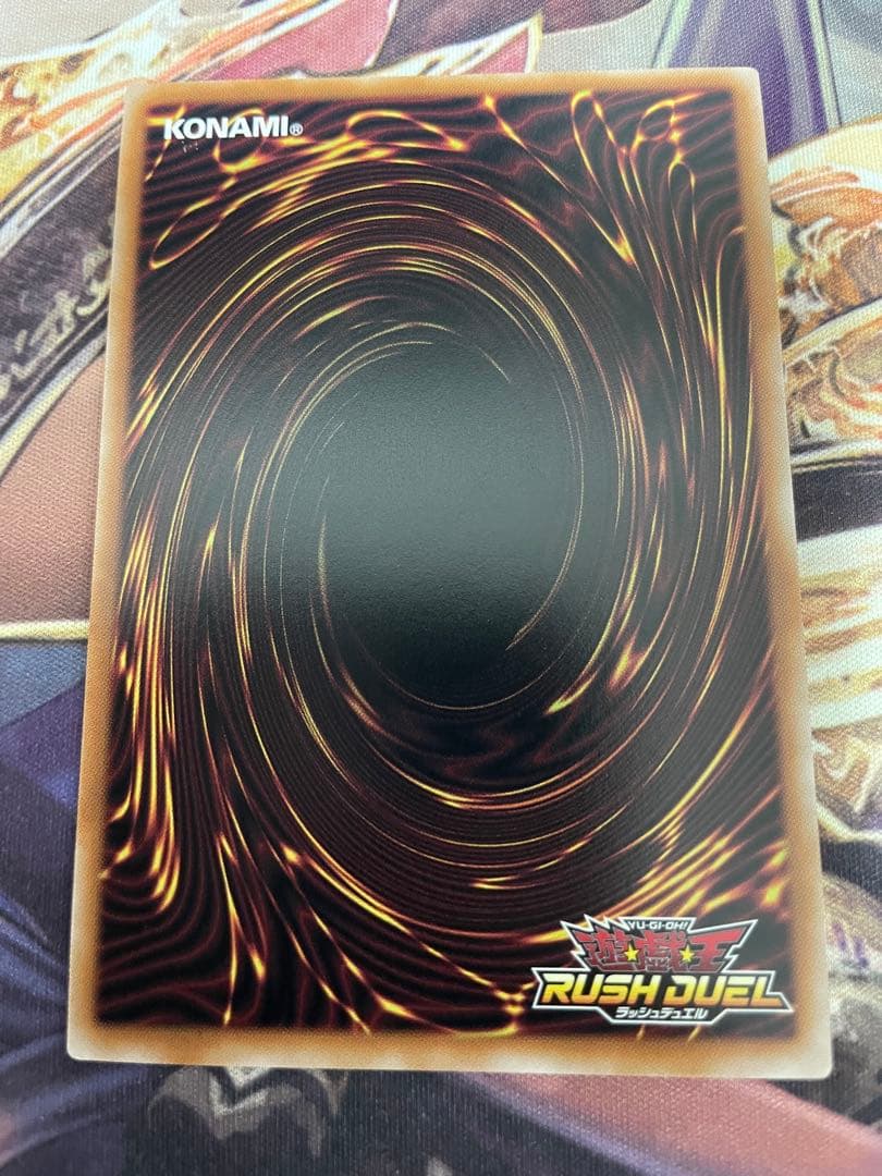 遊戯王ラッシュデュエル キメラテックオーバードラゴン オーバーラッシュレア