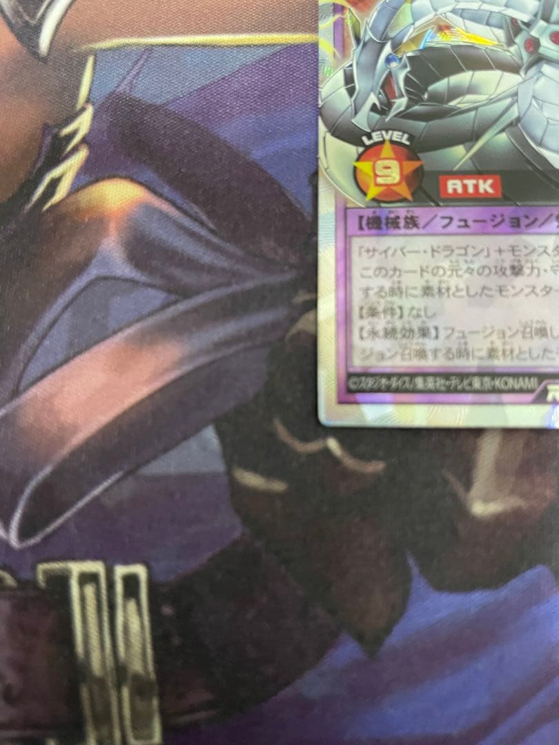 遊戯王ラッシュデュエル キメラテックオーバードラゴン オーバーラッシュレア