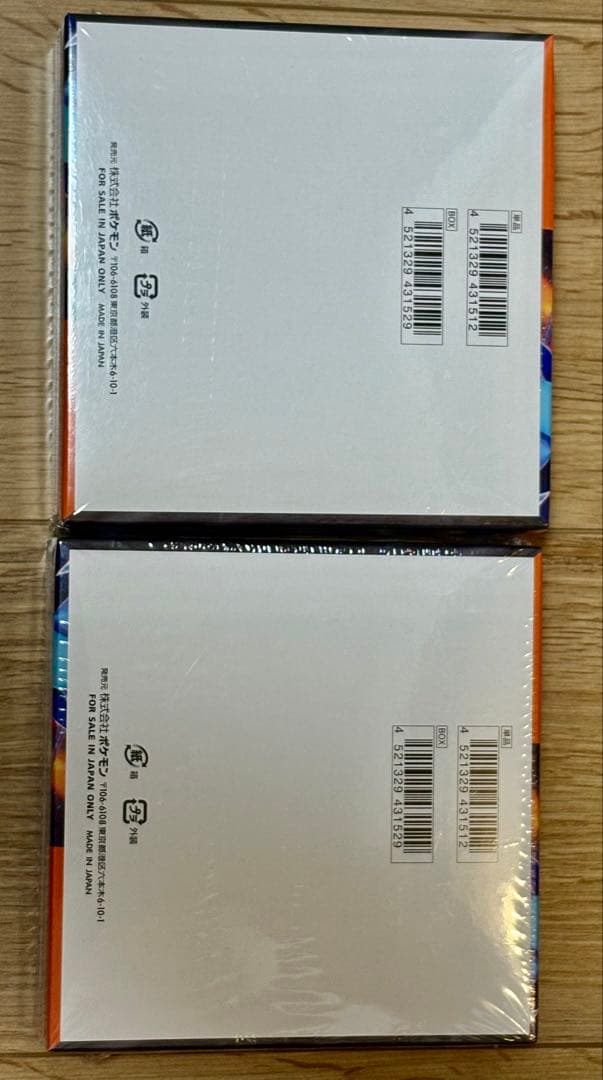 ポケモンカード　インフェルノX シュリンク付2BOX