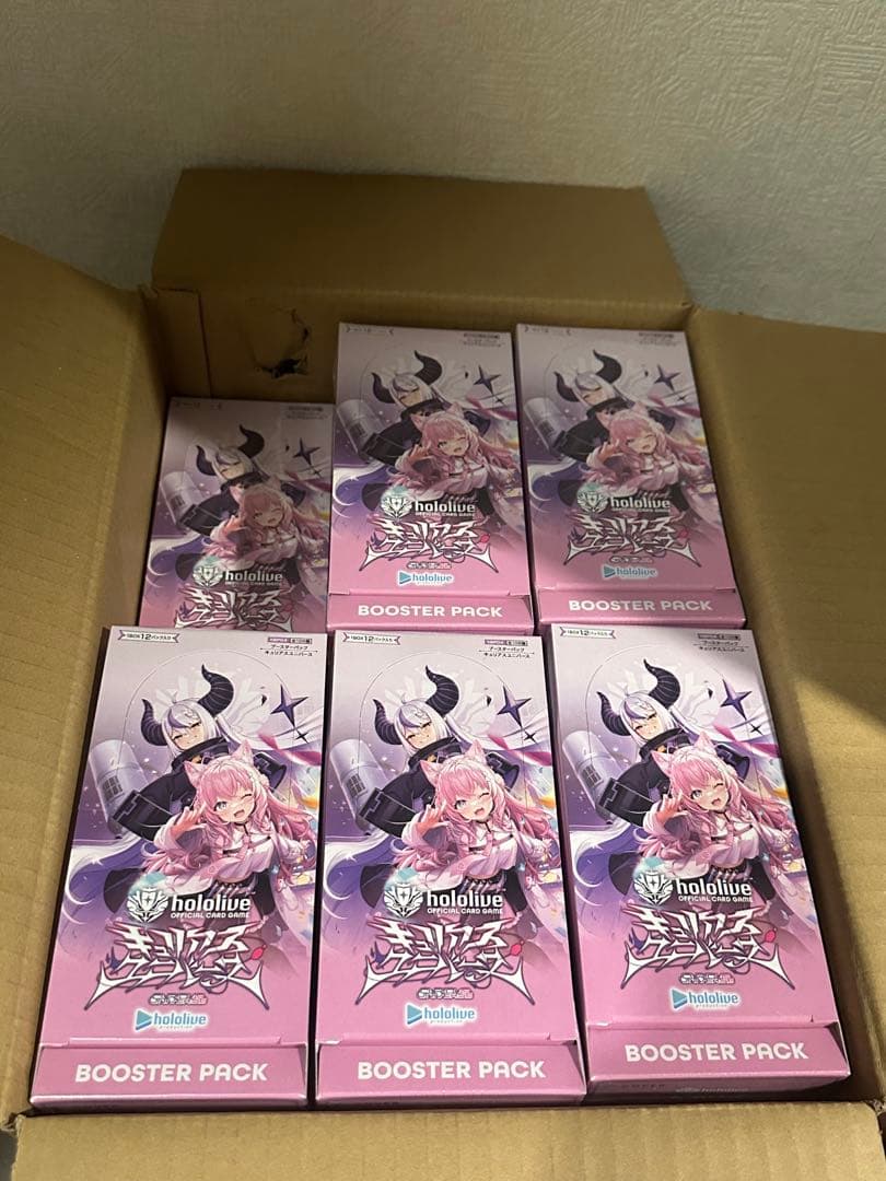 【シュリンク付き】ホロライブ　キュリアスユニバース　11BOX