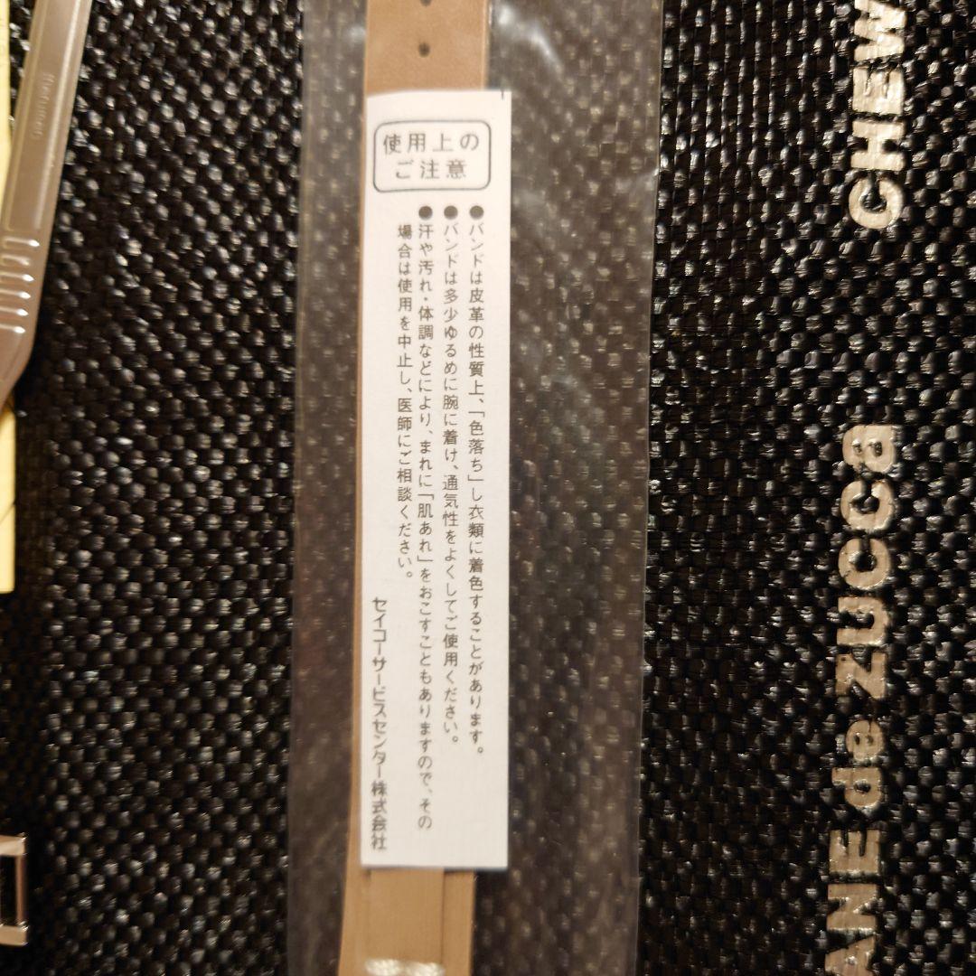 CABANE de ZUCCa ズッカ ZUCCa チューインガム 腕時計