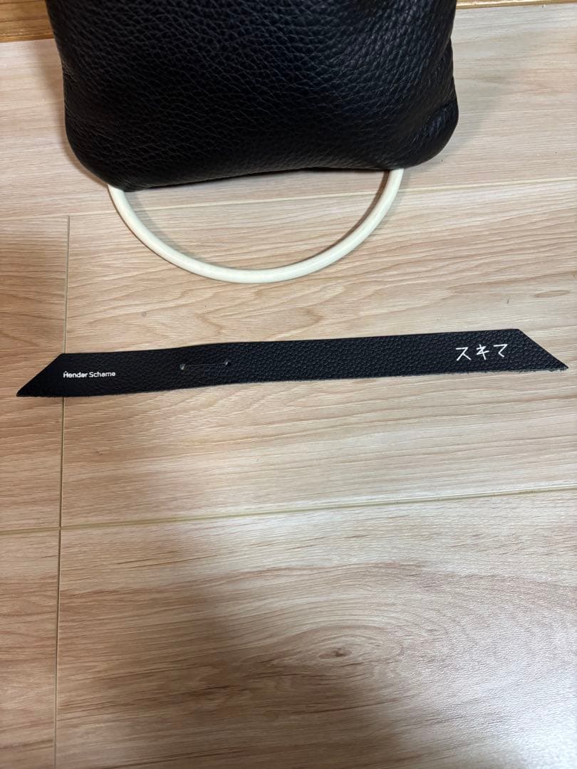 エンダースキーマ　one side belt bag small 黒　リボン付き