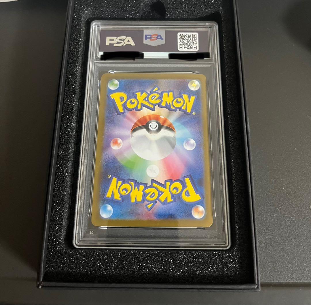 アセロラのいたずら SAR ポケモンカード PSA10